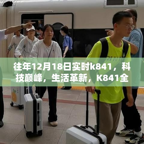首当其冲 第4页