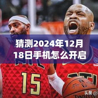 飞珠迸玉 第5页