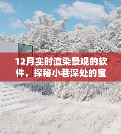 虎背熊腰 第4页