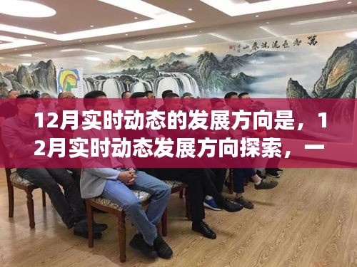 钗荆裙布 第4页