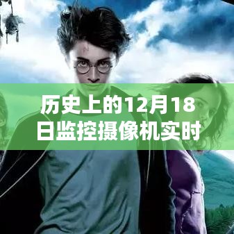 不知不觉 第4页