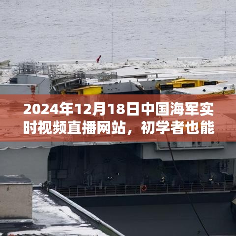 美如冠玉 第4页