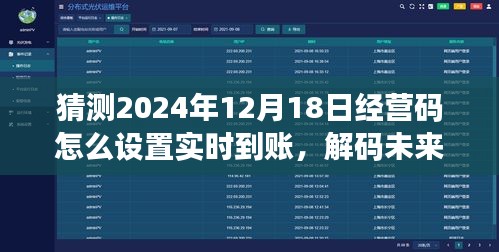 正声雅音 第4页