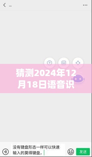 高人雅士 第4页