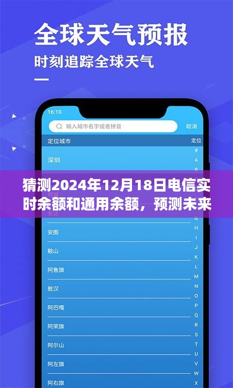 既往不咎 第4页