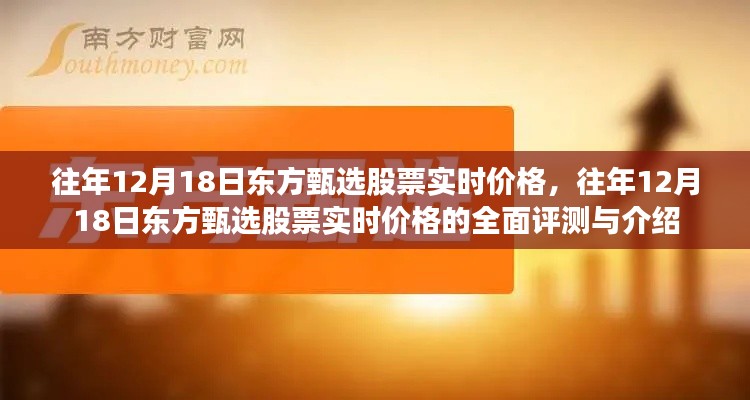 飞檐走壁 第4页