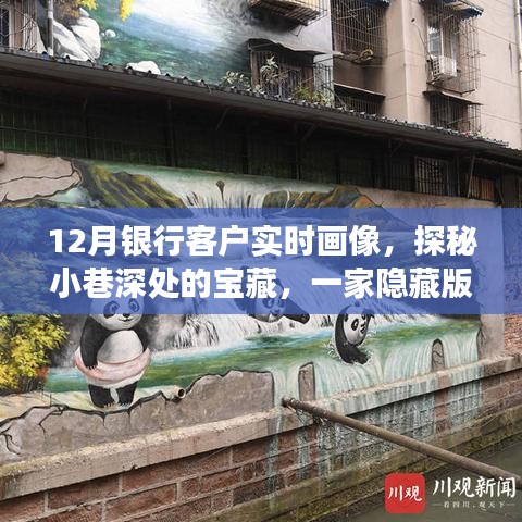 衣不重彩 第5页