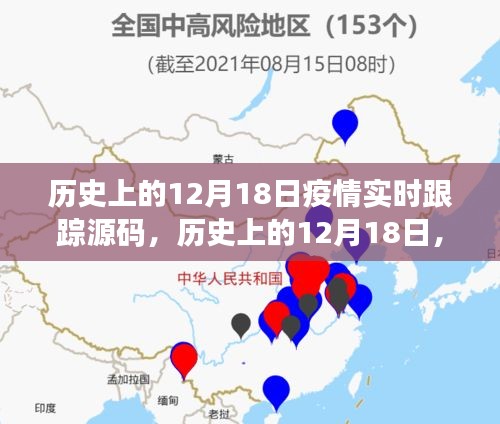 窗明几净 第5页