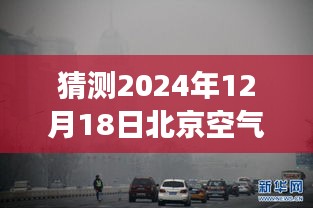 欣喜若狂 第5页