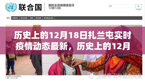恋恋不舍 第4页