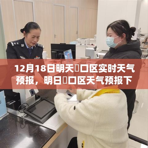 大惊失色 第4页