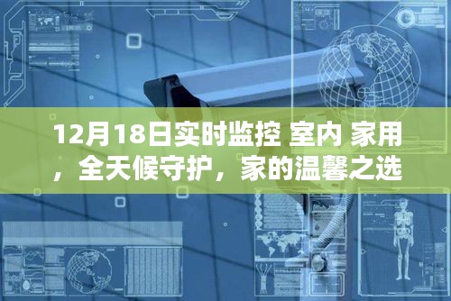 富贵凝香 第4页