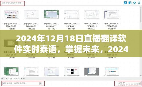 狗尾续貂 第4页