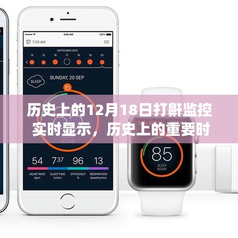 肝胆相照 第4页