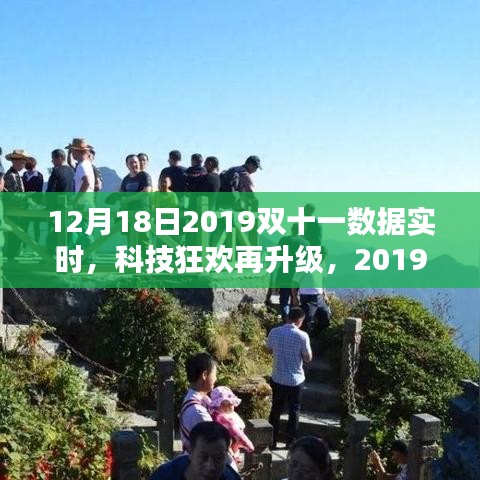 鸟吏鼈官 第3页