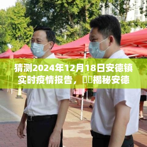 池鱼笼鸟 第4页