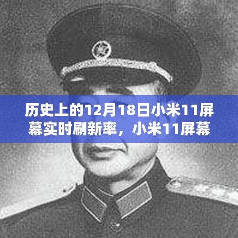 风驰电掣 第4页