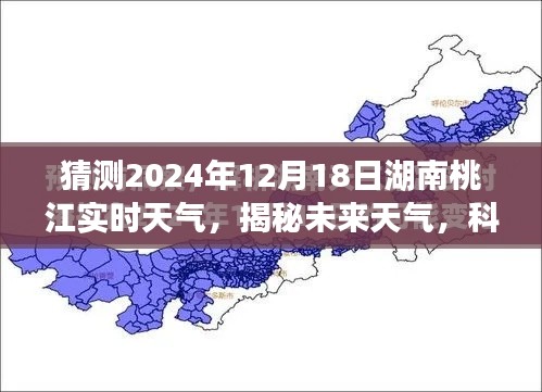 笃学好古 第4页