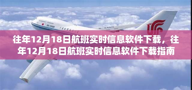 大雅君子 第4页