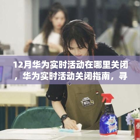 衣不兼彩 第4页