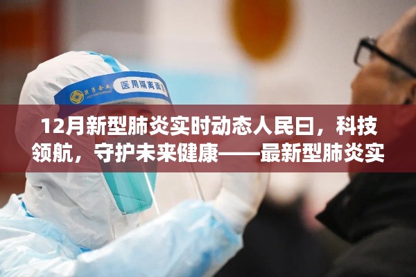 国色天姿 第3页