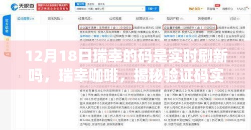 东张西望 第4页