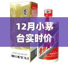放浪形骸 第4页