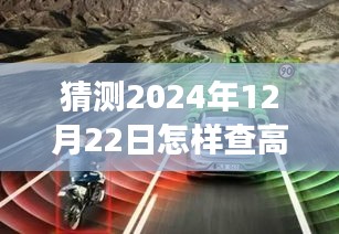 风流倜傥 第4页