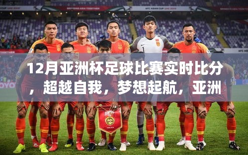 达官贵人 第3页