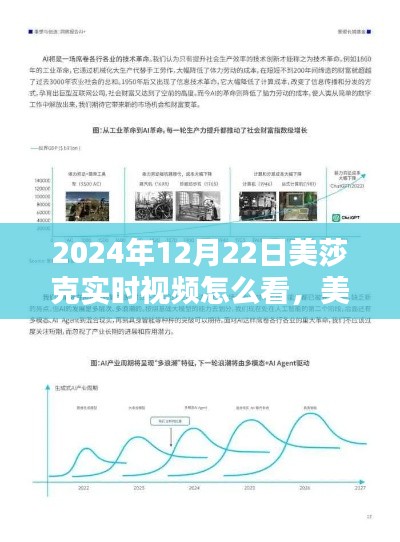 迷离马虎 第3页