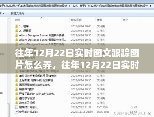 不修边幅 第4页