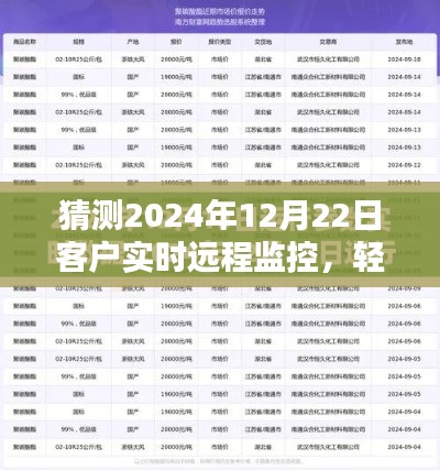 伸手不见五指 第4页