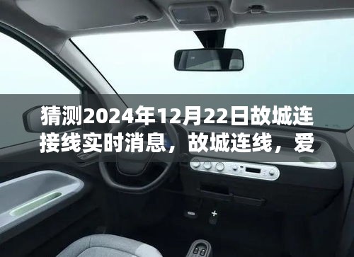 顶天立地 第4页