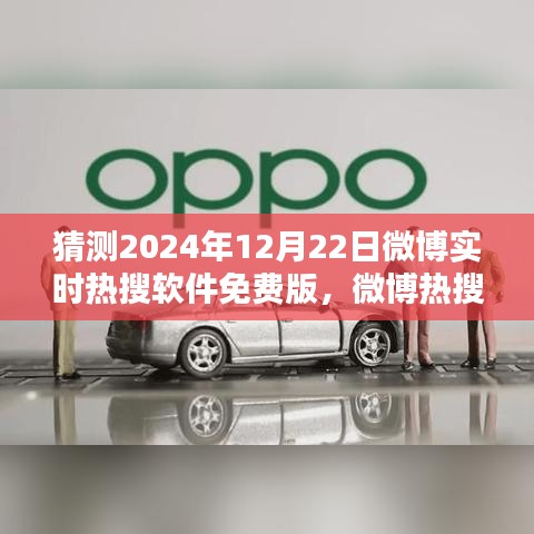 逸兴遄飞 第4页