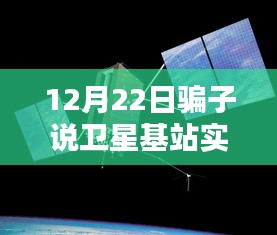 草间求活 第3页