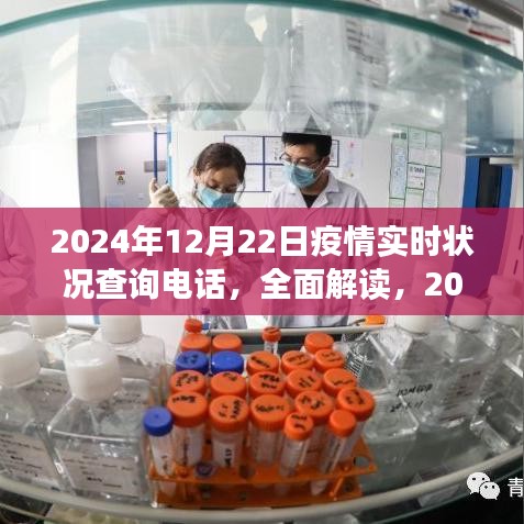 张弓拔弩 第4页