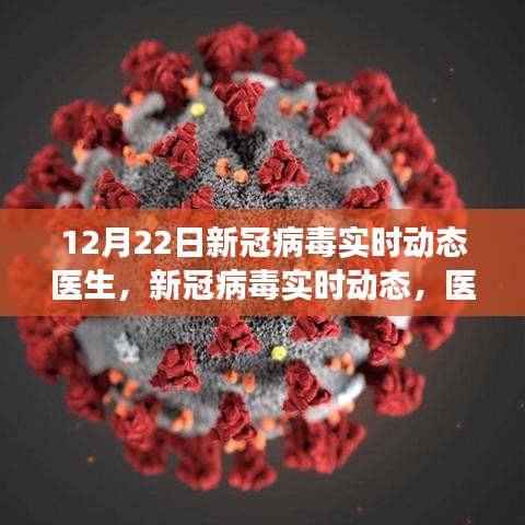 贵极人臣 第4页