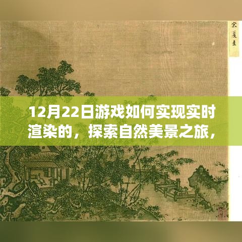 千辛万苦 第4页