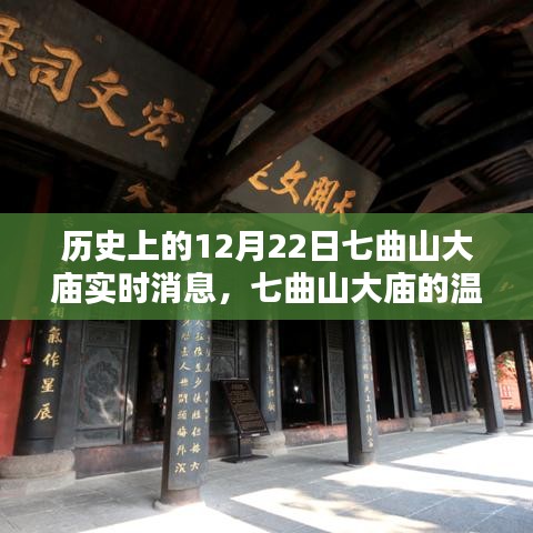 饭来张口 第4页