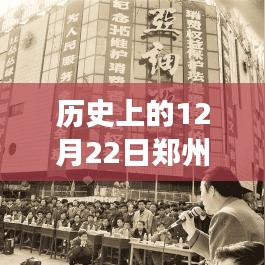 郑州实时公交查询小程序，回望公交历史变迁之路
