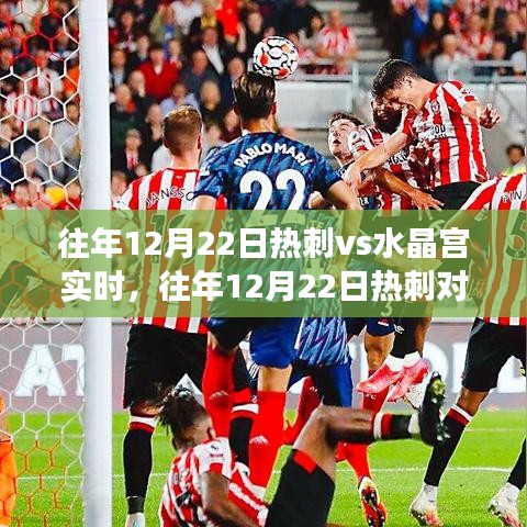 张袂成阴 第5页