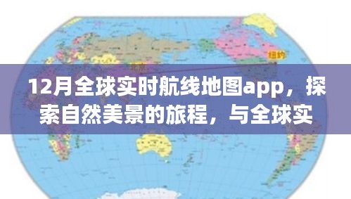 堂而皇之 第3页