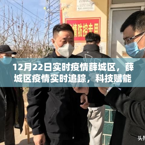 改弦易张 第4页