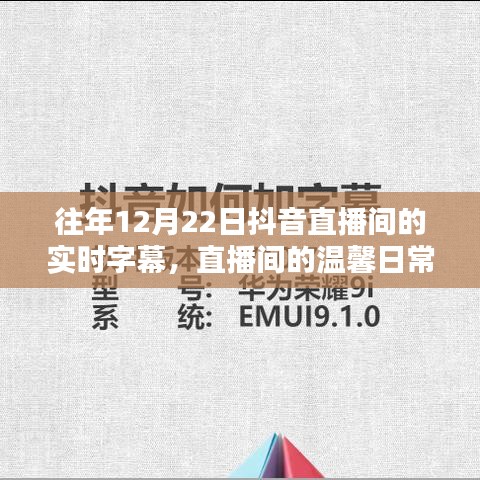 张袂成帷 第4页