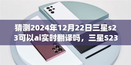 风华绝代 第5页