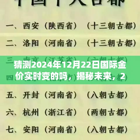 蛾眉曼睩 第4页