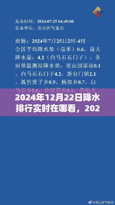 铁杵成针 第4页