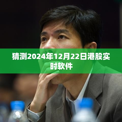 诚心诚意 第4页