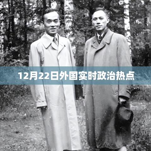 走马观花 第3页