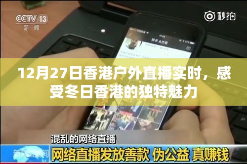 冰肌玉骨 第3页